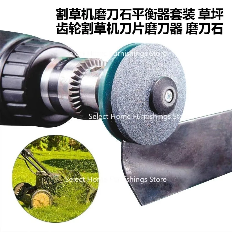 Suitable for Lawn Mower Sharpening Stone Balancer Set Lawn Gear Lawn Mower Blade Sharpener Sharpening Stone
Suitable for Lawn Mower Sharpening Stone Balancer Set Lawn Gear Lawn Mower Blade Sharpener Sharpening Stone