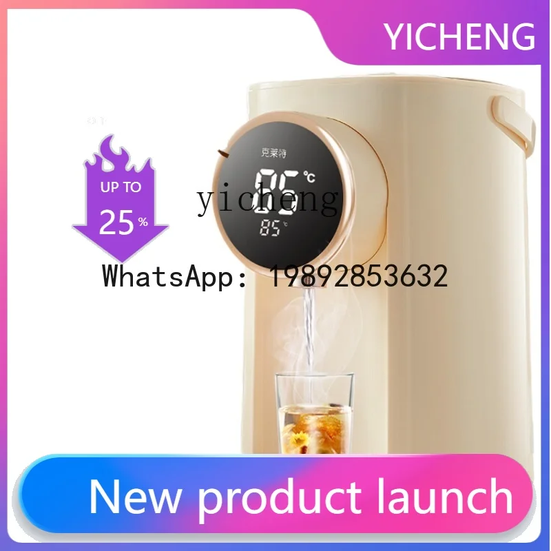 DRH Seamless Liner Intelligent Constant Temperature Electric Kettle Automatic Thermal Water Dispenser Large Capacity Household
DRH Seamless Liner Intelligent Constant Temperature Electric Kettle Automatic Thermal Water Dispenser Large Capacity Household