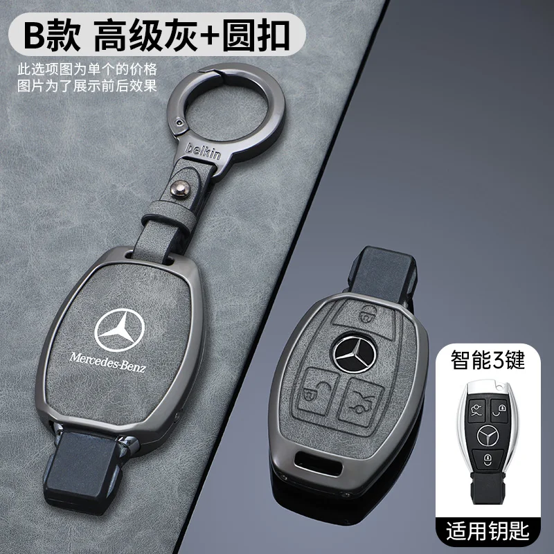 Alloy Style Car Key Case Cover Shell Fob For Mercedes Benz A B C E G Class C200 C300 E350 W205 E260L GLK A45 AMG BGA Accessories
Alloy Style Car Key Case Cover Shell Fob For Mercedes Benz A B C E G Class C200 C300 E350 W205 E260L GLK A45 AMG BGA Accessories