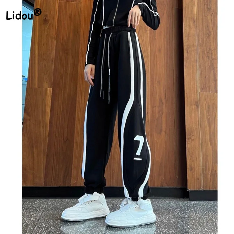 Casual High Street Loose Thick Drawstring Sports Pants Autumn Winter Spliced Harem Elastic High Waist Trousers Women's Clothing
Casual High Street Loose Thick Drawstring Sports Pants Autumn Winter Spliced Harem Elastic High Waist Trousers Women's Clothing