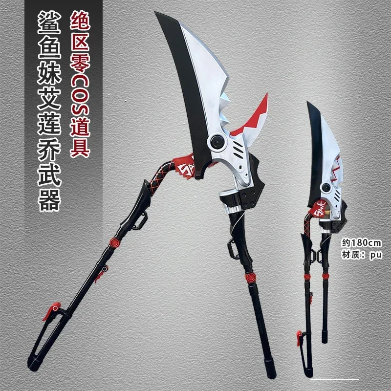 Ellen Joe Zenless Zone Zero Scissors Can Be Opened and Closed Cosplay Props Halloween Christmas Fancy Party
Ellen Joe Zenless Zone Zero Scissors Can Be Opened and Closed Cosplay Props Halloween Christmas Fancy Party