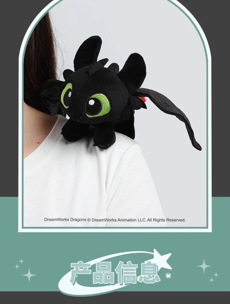 Cartoon Toothless Plush Stand Shoulder Night Shadow Doll Toy Ornament Kawaii Personalized Fashion Creative Gift
Cartoon Toothless Plush Stand Shoulder Night Shadow Doll Toy Ornament Kawaii Personalized Fashion Creative Gift