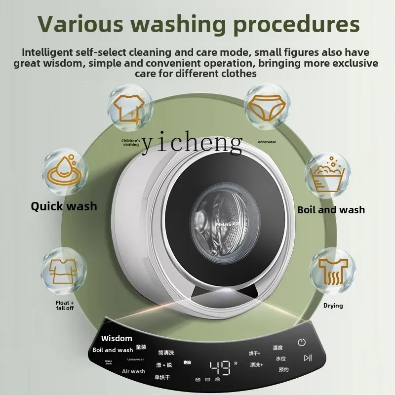 XYJ wall-mounted washing machine, automatic underwear, underwear, mini drum washing machine, washing and drying
XYJ wall-mounted washing machine, automatic underwear, underwear, mini drum washing machine, washing and drying