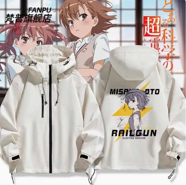 Аниме Toaru Kagaku No Railgun Misaka Mikoto Ветровка Куртка Толстовка Косплей Осень Зима Мужчины Женщины Пальто Свободные Топы аниме
Аниме Toaru Kagaku No Railgun Misaka Mikoto Ветровка Куртка Толстовка Косплей Осень Зима Мужчины Женщины Пальто Свободные Топы аниме