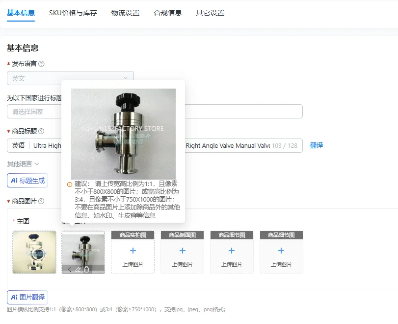 Ultra High Vacuum CF/KF Manual Baffle Valve Reducing Right Angle Valve Manual Valve KF/CF16/25/35/40/50
Ultra High Vacuum CF/KF Manual Baffle Valve Reducing Right Angle Valve Manual Valve KF/CF16/25/35/40/50