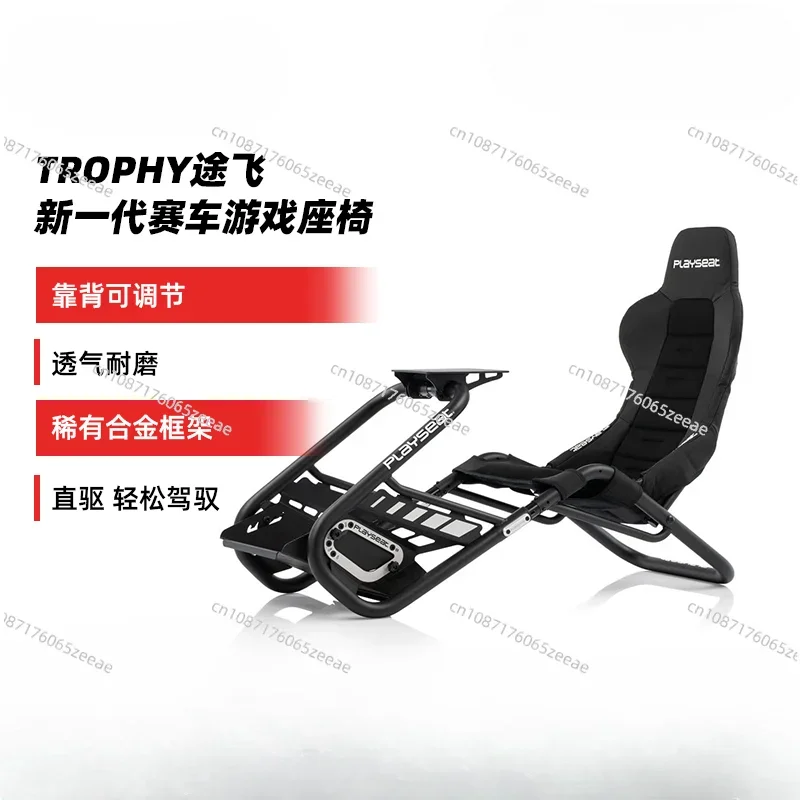 Suitable for Playseat Trophy Racing Simulator Seat Steering Wheel Bracket Tu Master Soft Magic fanatec
Suitable for Playseat Trophy Racing Simulator Seat Steering Wheel Bracket Tu Master Soft Magic fanatec