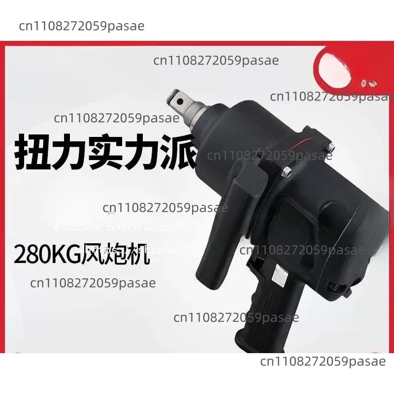 Pneumatic Impact Wrench, High-torque In
Pneumatic Impact Wrench, High-torque In