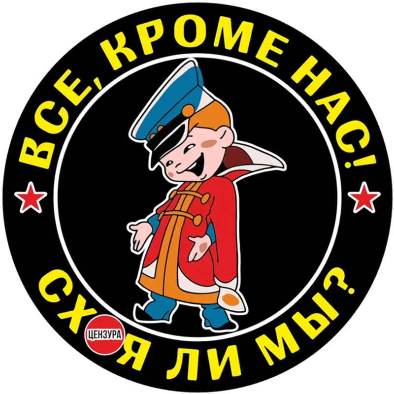 Personality, Sticker for Car Accessories Motorcycle Stickers Custom Exterior Parts Accessories Decoration Rear Window Stickers
Personality, Sticker for Car Accessories Motorcycle Stickers Custom Exterior Parts Accessories Decoration Rear Window Stickers