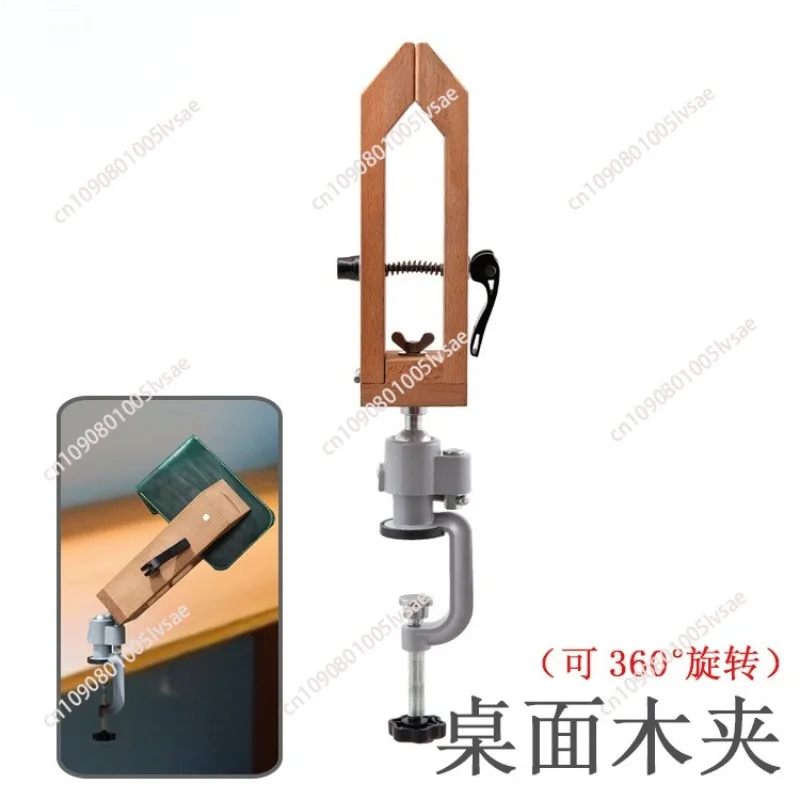DIY beech hand-sewn wooden clip 360 degree rotating stitch fixing clip desktop fixing wooden shelf
DIY beech hand-sewn wooden clip 360 degree rotating stitch fixing clip desktop fixing wooden shelf