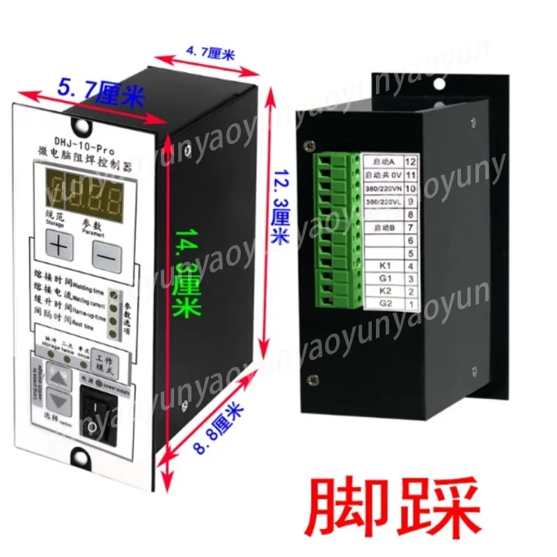 WZ-66ZQ Pneumatic Spot Welding Box DHJ-10-AZ Foot Control Board Spot Welder Precision Controller
WZ-66ZQ Pneumatic Spot Welding Box DHJ-10-AZ Foot Control Board Spot Welder Precision Controller