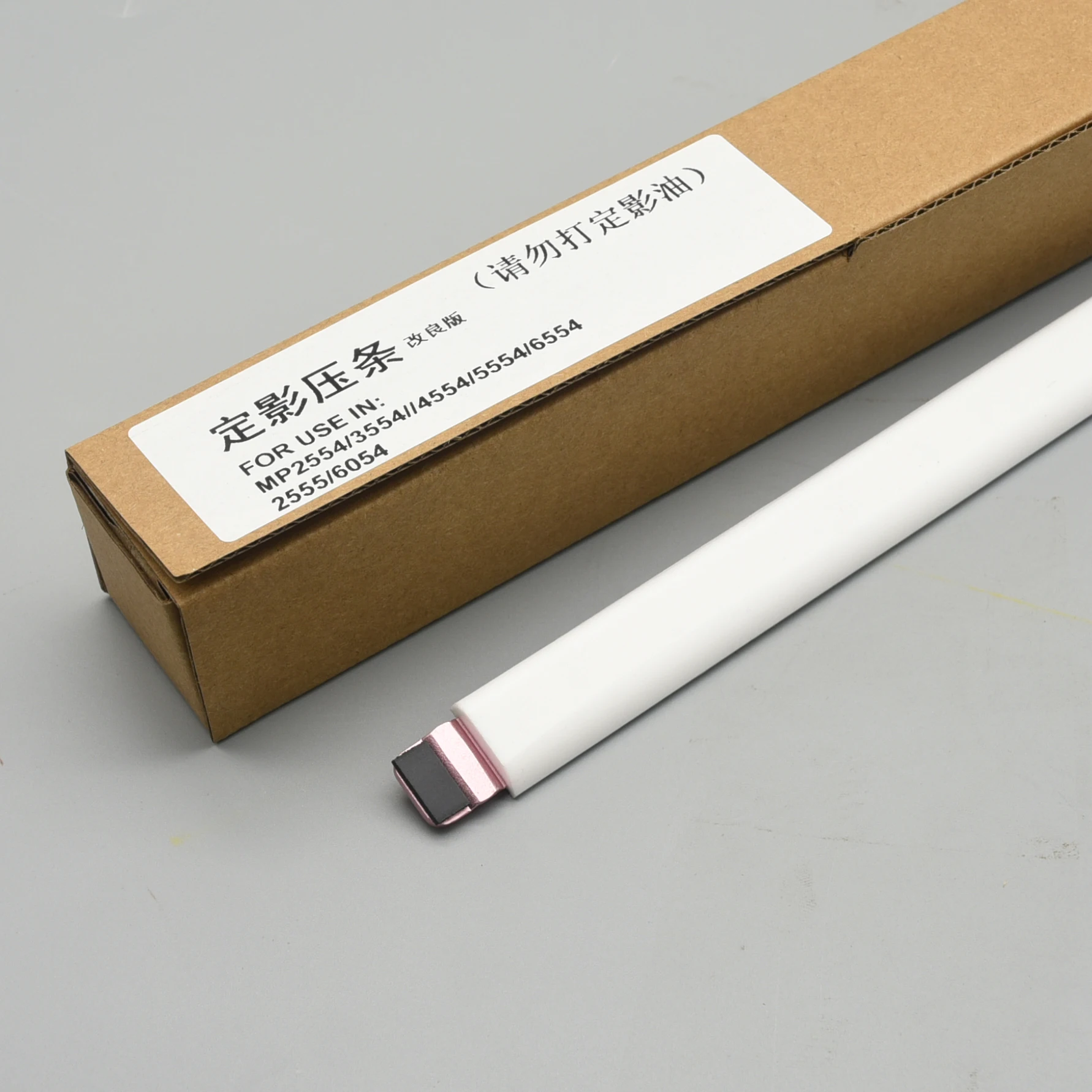 1X OIL APPLICATION PAD for RICOH MP2554 MP3054 MP4054 MP5054 MP6054 MP2555 MP3055 MP3555 MP4055 MP5055 MP6055
1X OIL APPLICATION PAD for RICOH MP2554 MP3054 MP4054 MP5054 MP6054 MP2555 MP3055 MP3555 MP4055 MP5055 MP6055