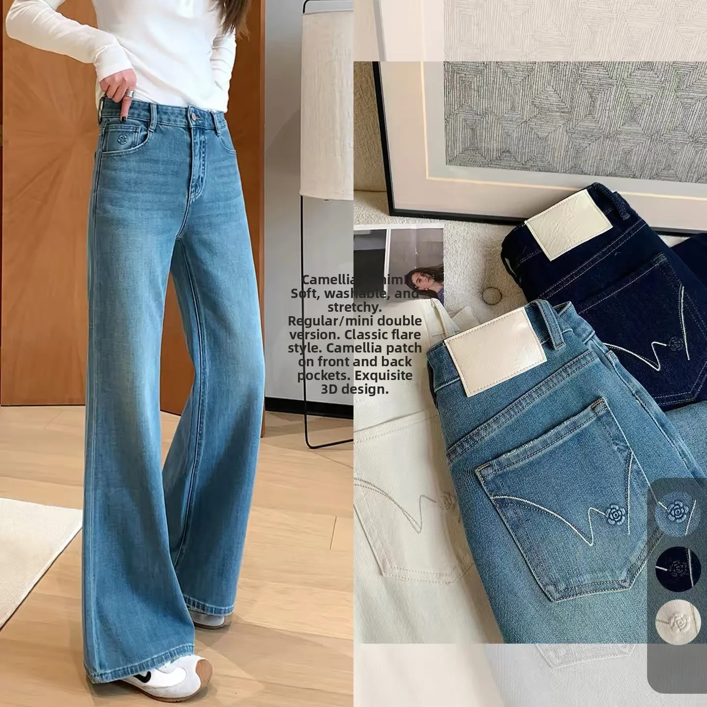 Four-Way Stretch Denim Pants Women's High Waist Flared Legs Tea Flower Design Double Version Casual Spring Fashion
Four-Way Stretch Denim Pants Women's High Waist Flared Legs Tea Flower Design Double Version Casual Spring Fashion