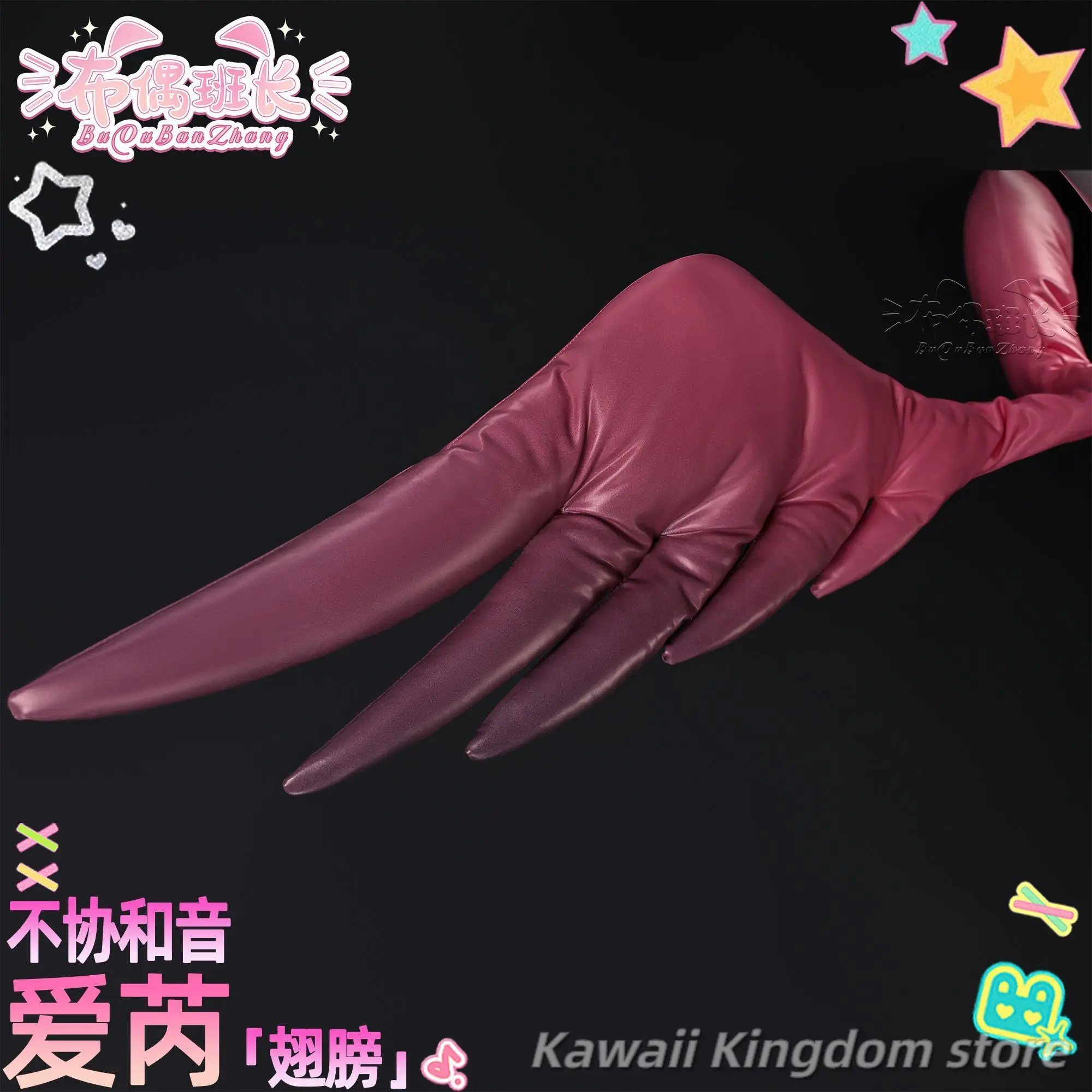 Zenless Zone ZeroZZZ Aery Dissonance Delusional Angel Theme Cosplay Wing Prop Anime Cosplay Halloween Mascot Student Fans Gift
Zenless Zone ZeroZZZ Aery Dissonance Delusional Angel Theme Cosplay Wing Prop Anime Cosplay Halloween Mascot Student Fans Gift
