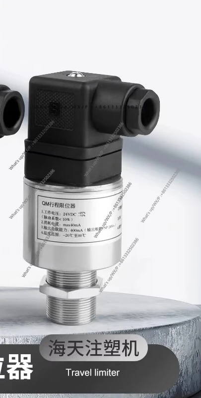Hot-selling QM pressure switch HNC limit hydraulic safety valve detection switch
Hot-selling QM pressure switch HNC limit hydraulic safety valve detection switch
