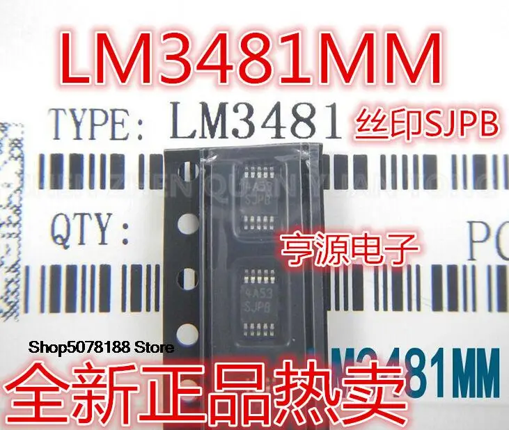 5 шт. LM3481MM LM3481MMX LM3481 SJPB MSOP-10 оригинальная новая быстрая доставка
5 шт. LM3481MM LM3481MMX LM3481 SJPB MSOP-10 оригинальная новая быстрая доставка