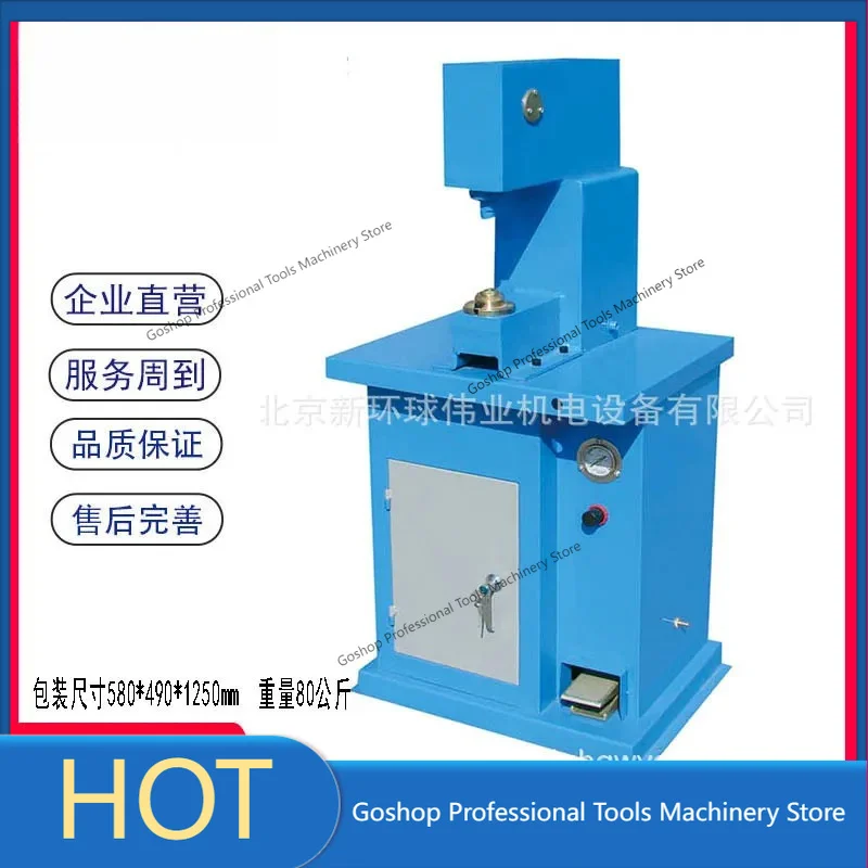 Large passenger and freight car pneumatic brake shoe (brake ) riveting machine, riveting machine shoe QDM-300II
Large passenger and freight car pneumatic brake shoe (brake ) riveting machine, riveting machine shoe QDM-300II