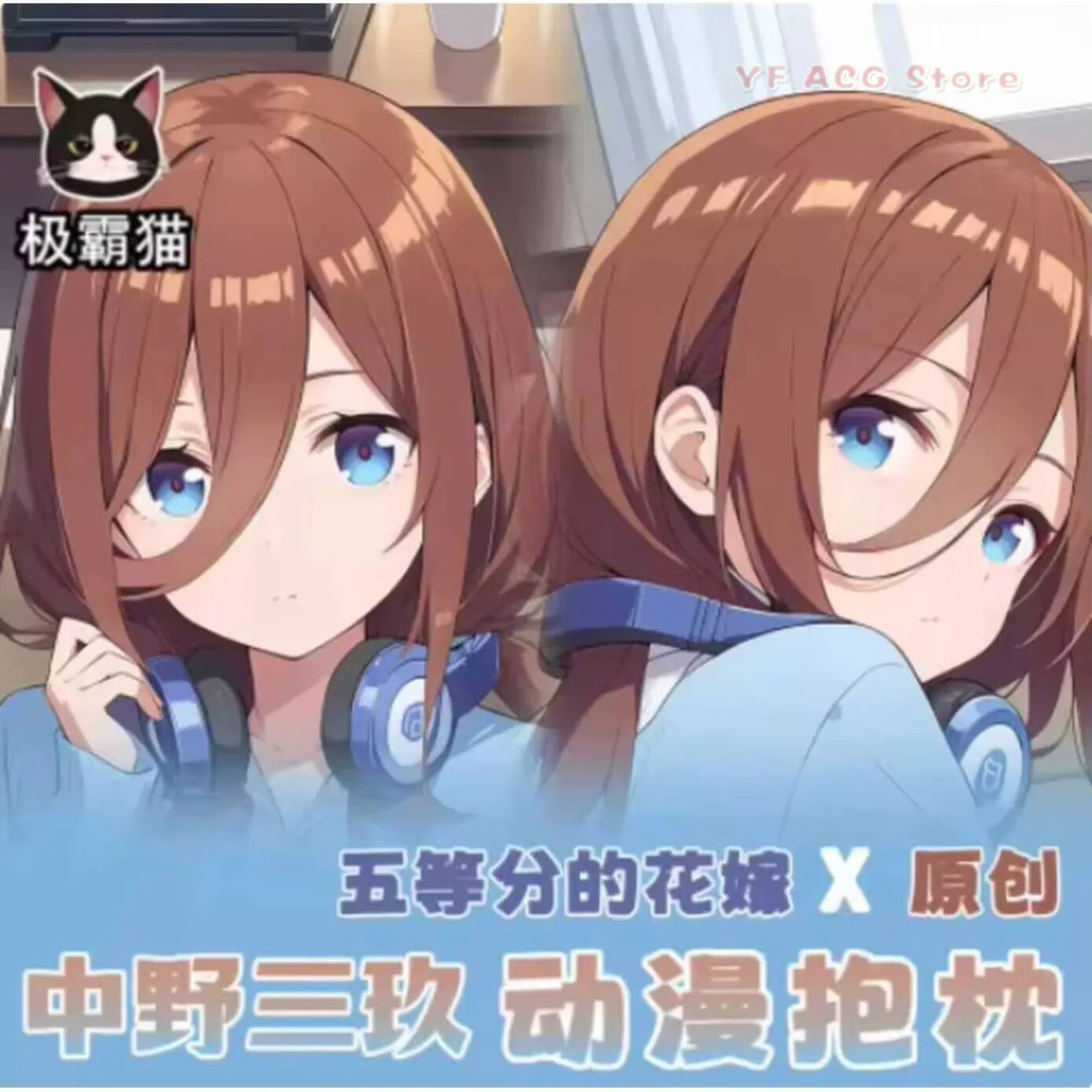 The Quintessential Anime Dakimakura Pillow Case Cover Quintuplets Nakano Miku Hing Body Cosplay Otaku Cushion Xmas Gifts
The Quintessential Anime Dakimakura Pillow Case Cover Quintuplets Nakano Miku Hing Body Cosplay Otaku Cushion Xmas Gifts