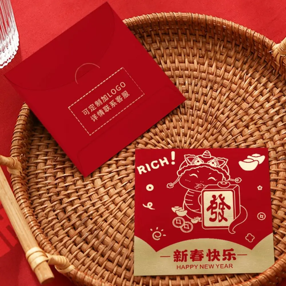 10Pcs Creative Chinese Red Envelopes Year of The Snake Cartoon Lucky Money Bag Blessing Zodiac Snake Good Lucky Red Packets
10Pcs Creative Chinese Red Envelopes Year of The Snake Cartoon Lucky Money Bag Blessing Zodiac Snake Good Lucky Red Packets