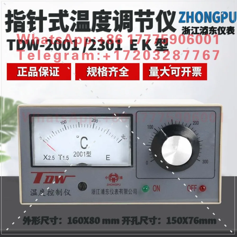 Zhejiang Pudong Instrument Zhongpu Temperature Controller TDW-2001 2301E K Pointer Temperature Controller
Zhejiang Pudong Instrument Zhongpu Temperature Controller TDW-2001 2301E K Pointer Temperature Controller