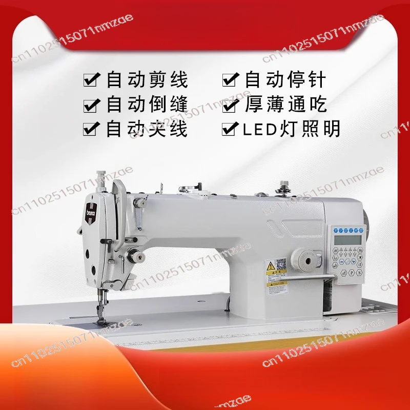 Industrial Computerized Lockstitch Sewing Machine - High Speed, Flat Carriage, 3-4 Needle Automatic
Industrial Computerized Lockstitch Sewing Machine - High Speed, Flat Carriage, 3-4 Needle Automatic