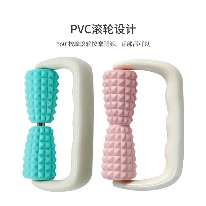 2 шт. двухколесные роликовые массажеры для тела
2 шт. двухколесные роликовые массажеры для тела