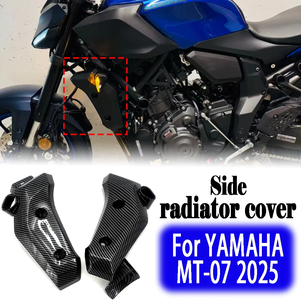 Для Yamaha MT-07 2025 mt07 MT07 аксессуары для мотоциклов, резервуар для воды, боковые панели радиатора, комплект обтекателя, ABS, углеродное волокно
Для Yamaha MT-07 2025 mt07 MT07 аксессуары для мотоциклов, резервуар для воды, боковые панели радиатора, комплект обтекателя, ABS, углеродное волокно