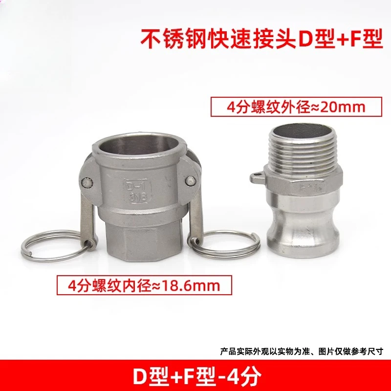 304 stainless steel quick connector plate handle type external thread connection snap-on water pump inner wire live connector
304 stainless steel quick connector plate handle type external thread connection snap-on water pump inner wire live connector