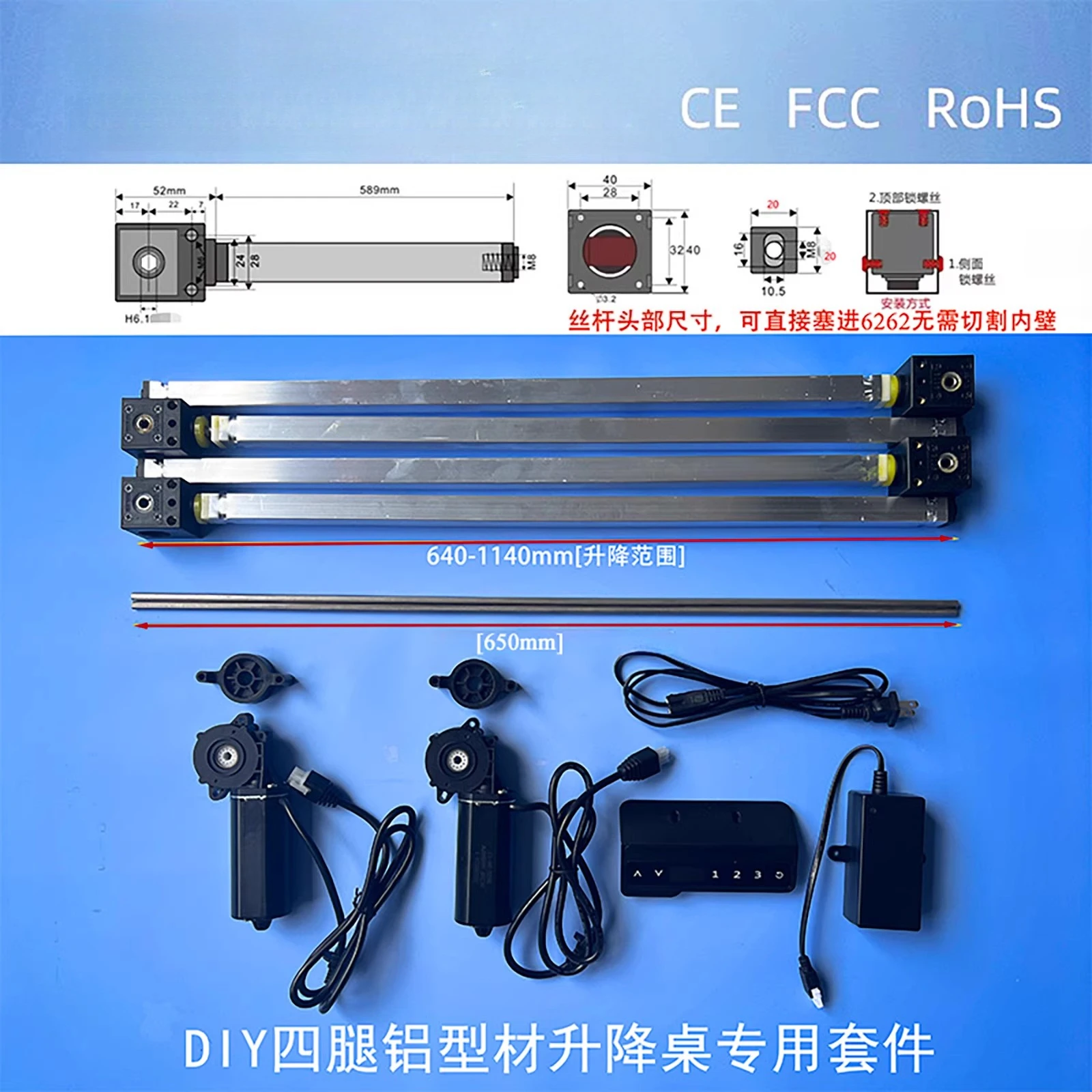 Встроенный двигатель подъемного стола из пяти предметов с ручным управлением
Встроенный двигатель подъемного стола из пяти предметов с ручным управлением