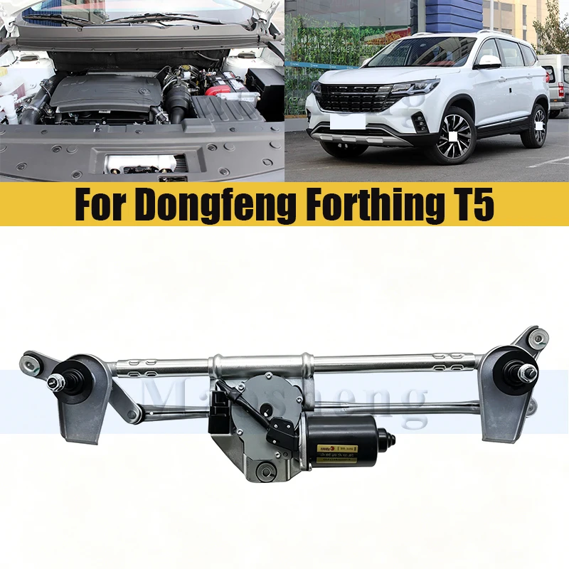 Front Wiper Motor Wiper Linkage Lever For Dongfeng Forthing T5 Windshield Wiper Motor Bracket Auto accesorioes
Front Wiper Motor Wiper Linkage Lever For Dongfeng Forthing T5 Windshield Wiper Motor Bracket Auto accesorioes