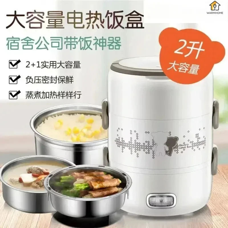 Commuters' Choice Electric Heating Lunch Box: Plug-In Electric Rice Heating Treasure with Fully Automatic Rice Cooking Function
Commuters' Choice Electric Heating Lunch Box: Plug-In Electric Rice Heating Treasure with Fully Automatic Rice Cooking Function