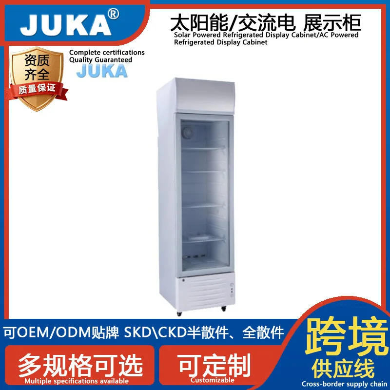 Solar refrigerated display cabinet DC12/24V refrigerator freezer foreign trade freezer refrigeration green energy saving wholesa
Solar refrigerated display cabinet DC12/24V refrigerator freezer foreign trade freezer refrigeration green energy saving wholesa