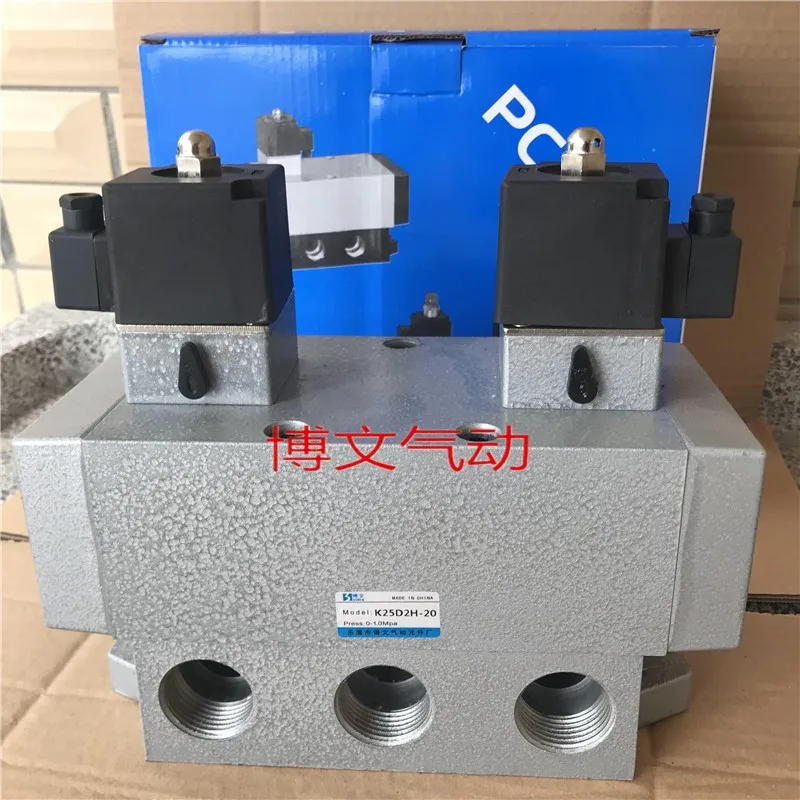 Two-position five-way solenoid valve K25D2-20 double electronically controlled slide valve K25D2H-20
Two-position five-way solenoid valve K25D2-20 double electronically controlled slide valve K25D2H-20
