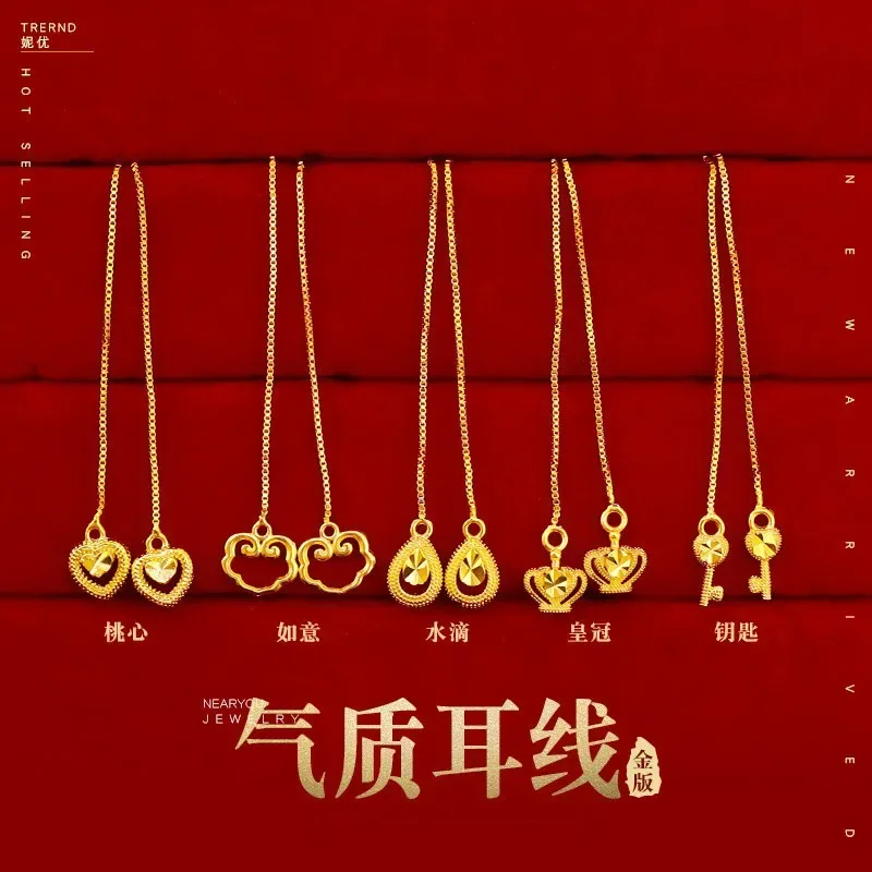 Серьги Love из настоящего золота 9999 24 карата, длинные серьги-гвоздики, модные серьги-короны с темпераментом
Серьги Love из настоящего золота 9999 24 карата, длинные серьги-гвоздики, модные серьги-короны с темпераментом