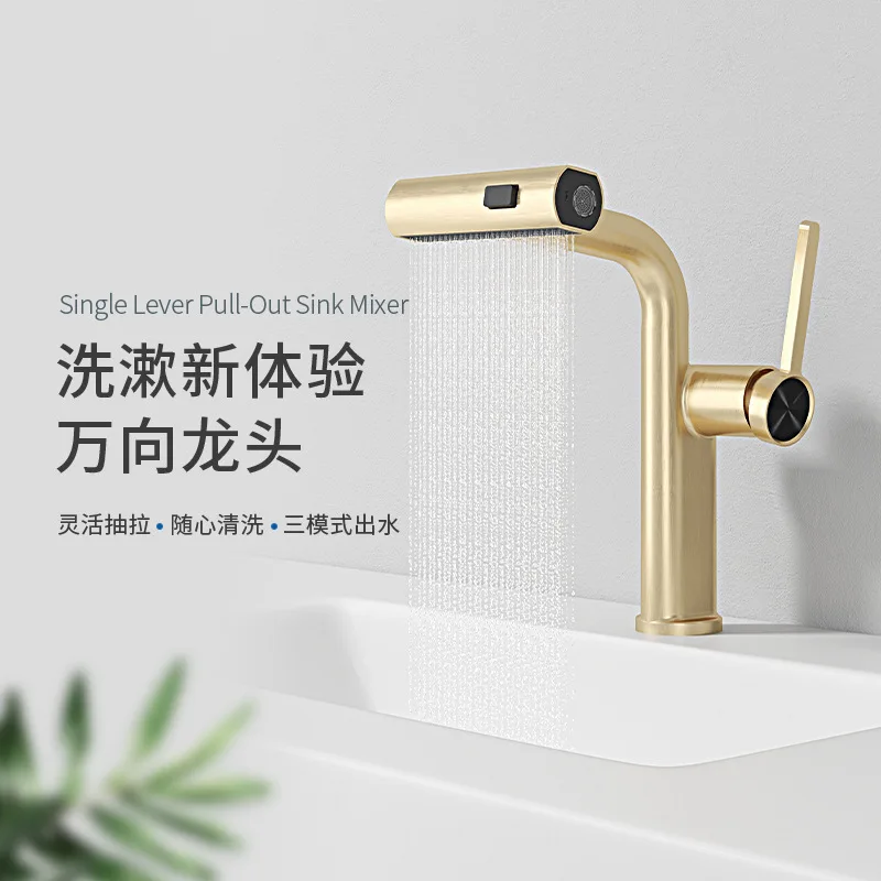 Modern minimalist style pull-out faucet with hot and cold functions, bathroom washbasin faucet
Modern minimalist style pull-out faucet with hot and cold functions, bathroom washbasin faucet