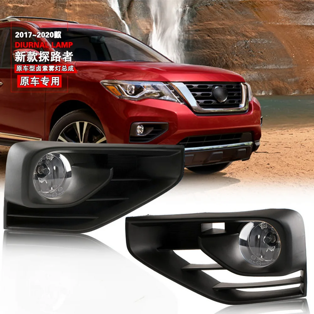 Комплект противотуманных фар July King для Nissan Pathfinder 2017-2020, галогенная лампа 4300K + рамка + проводка + выключатель
Комплект противотуманных фар July King для Nissan Pathfinder 2017-2020, галогенная лампа 4300K + рамка + проводка + выключатель