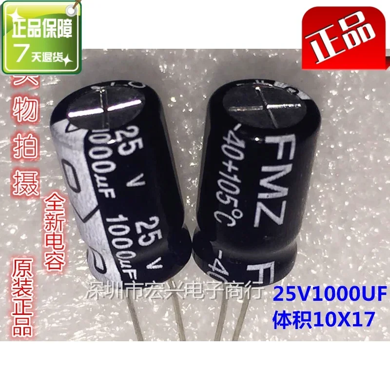 25V1000uf высококачественные электролитические конденсаторы 1000UF 25V объем 10*17 мм
25V1000uf высококачественные электролитические конденсаторы 1000UF 25V объем 10*17 мм