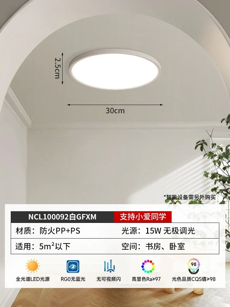 Master bedroom light, modern minimalist book room ceiling light new model designer
Master bedroom light, modern minimalist book room ceiling light new model designer