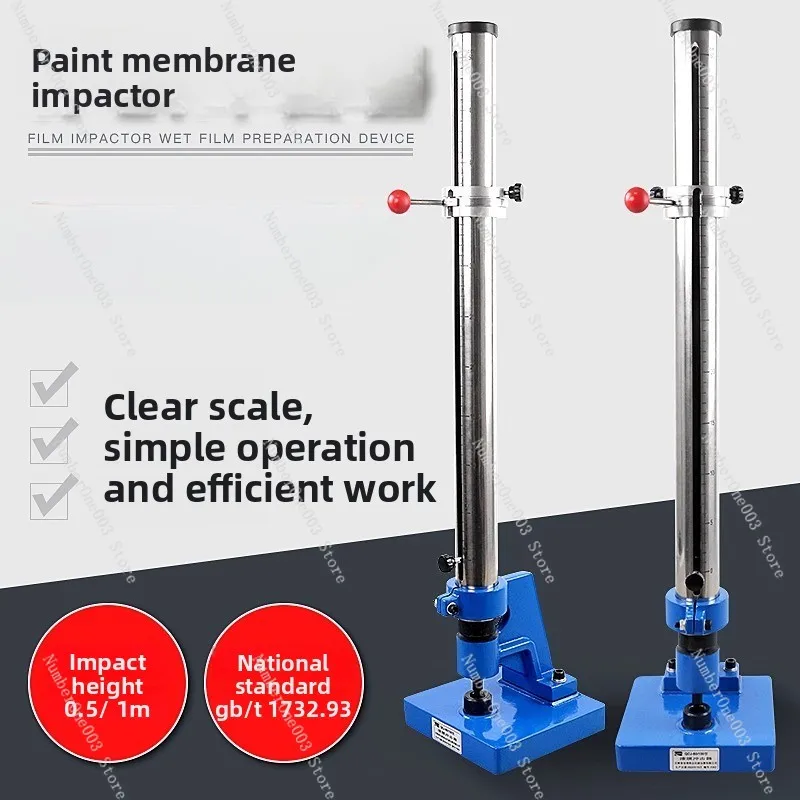 Тестер ударов для покрасочной пленки, машина для испытания молотка для GB/T1732, ударопрочность металлического покрытия
Тестер ударов для покрасочной пленки, машина для испытания молотка для GB/T1732, ударопрочность металлического покрытия