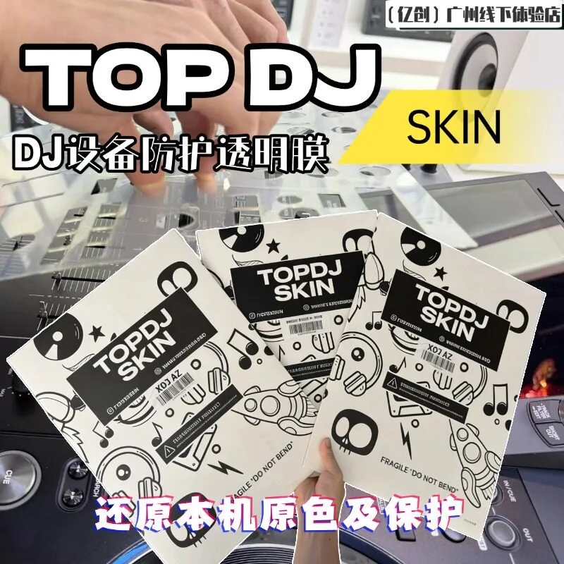 Top dj/pioneer ddjflx4 rr 1000 flx10 rx3 az xz a9 disc player transparent film
Top dj/pioneer ddjflx4 rr 1000 flx10 rx3 az xz a9 disc player transparent film