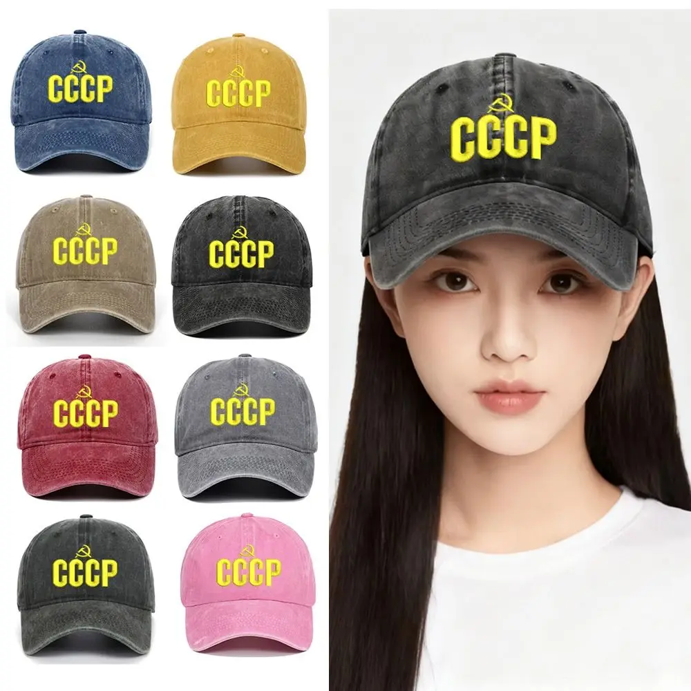 Fashion Washed Cotton CCCP Embroidered Baseball Cap Hip Hop Adjustable Snapback Caps Outdoor Visor Hat For Man Women Unisex
Fashion Washed Cotton CCCP Embroidered Baseball Cap Hip Hop Adjustable Snapback Caps Outdoor Visor Hat For Man Women Unisex
