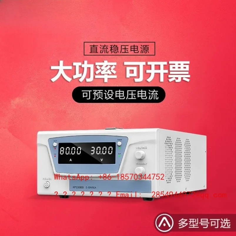 High Power Adjustable Digital Display DC Power Supply 0-300V100V60V30A10A Electroplating Program Control
High Power Adjustable Digital Display DC Power Supply 0-300V100V60V30A10A Electroplating Program Control