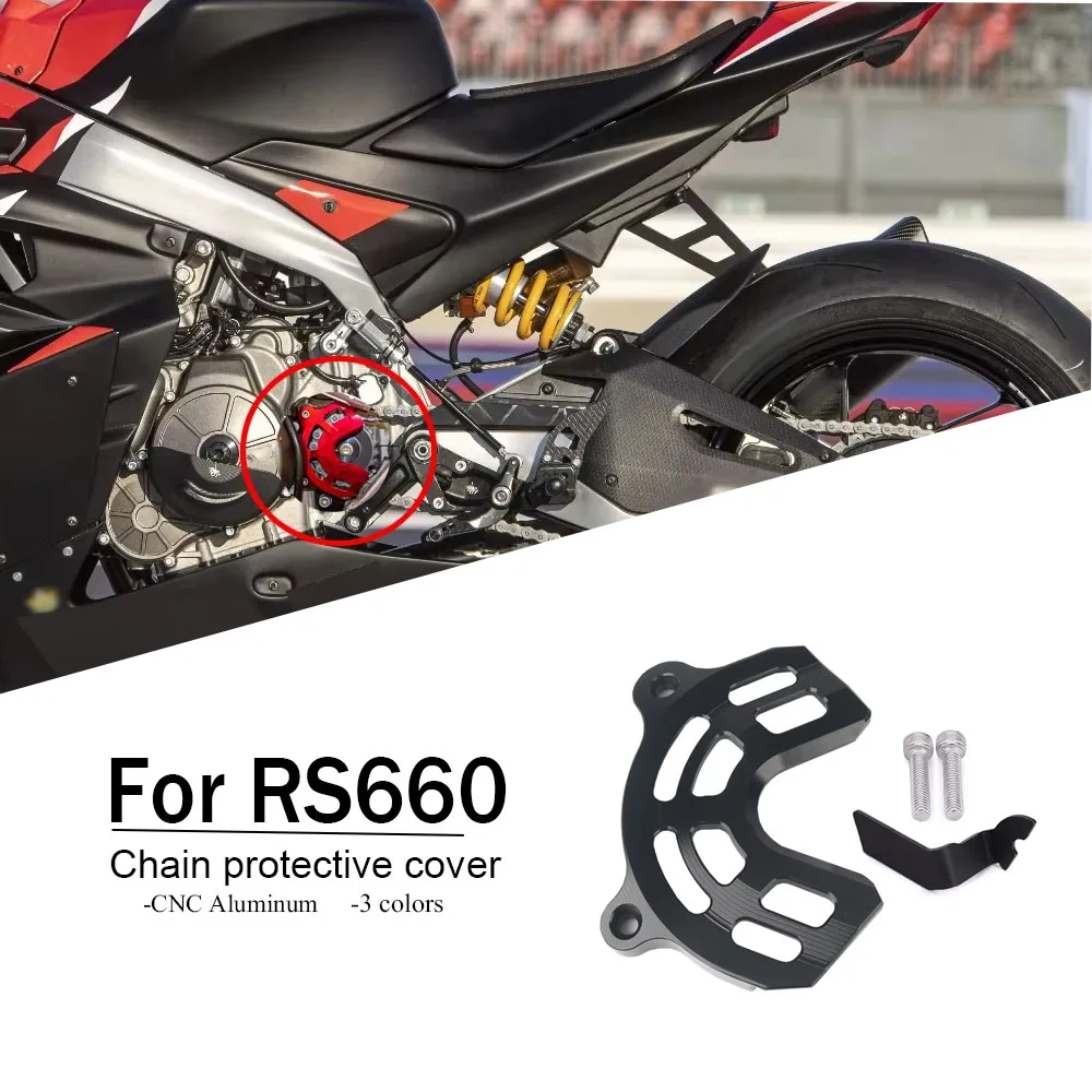 RS660 Motorcycle Shifting Gear Shift Stabilizer For Aprilia RS660 2020-2023 RS 660 Front Sprocket Cover Sensor Protection Cover
RS660 Motorcycle Shifting Gear Shift Stabilizer For Aprilia RS660 2020-2023 RS 660 Front Sprocket Cover Sensor Protection Cover