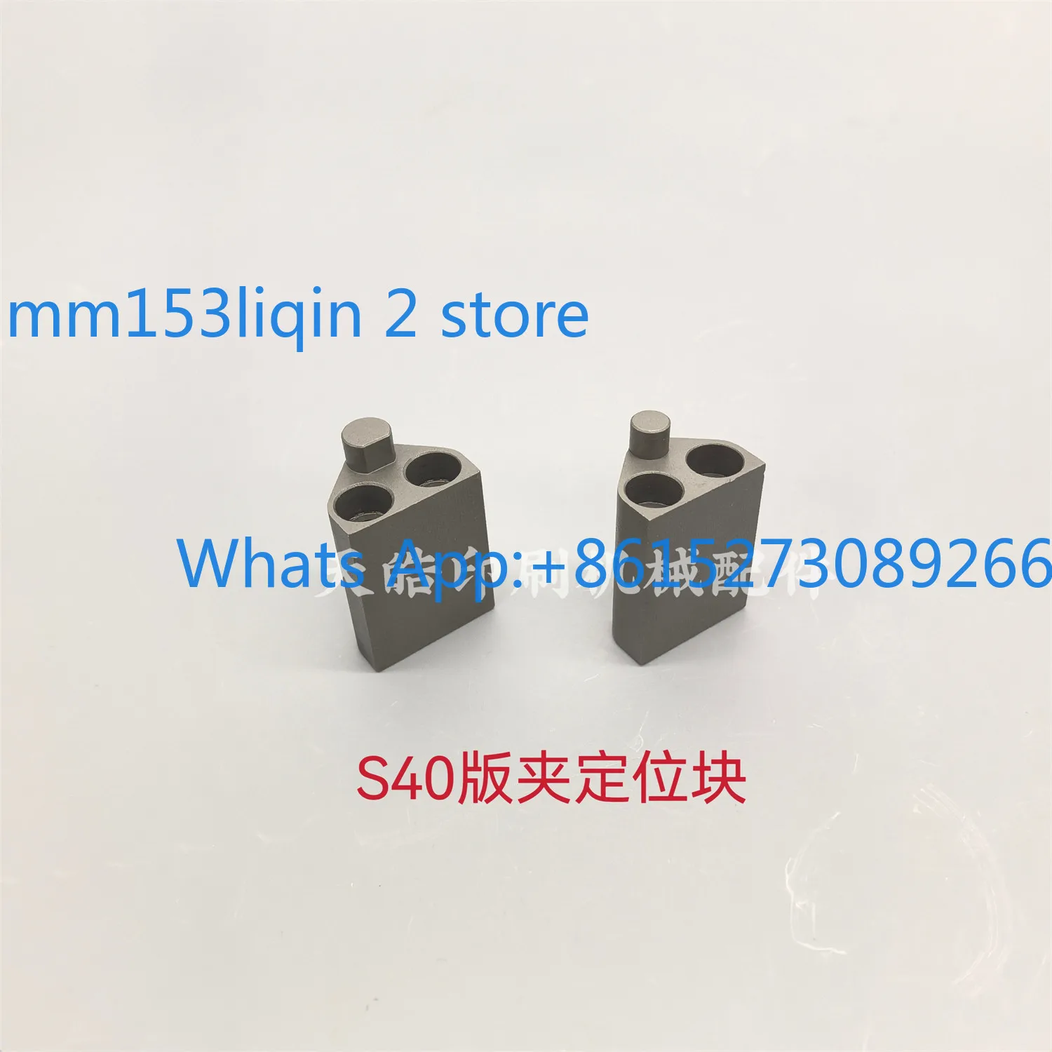 Printing machine PS plate clip positioning block L40-S40-G40-A37-S29 plate clip positioning pin 1 pair
Printing machine PS plate clip positioning block L40-S40-G40-A37-S29 plate clip positioning pin 1 pair