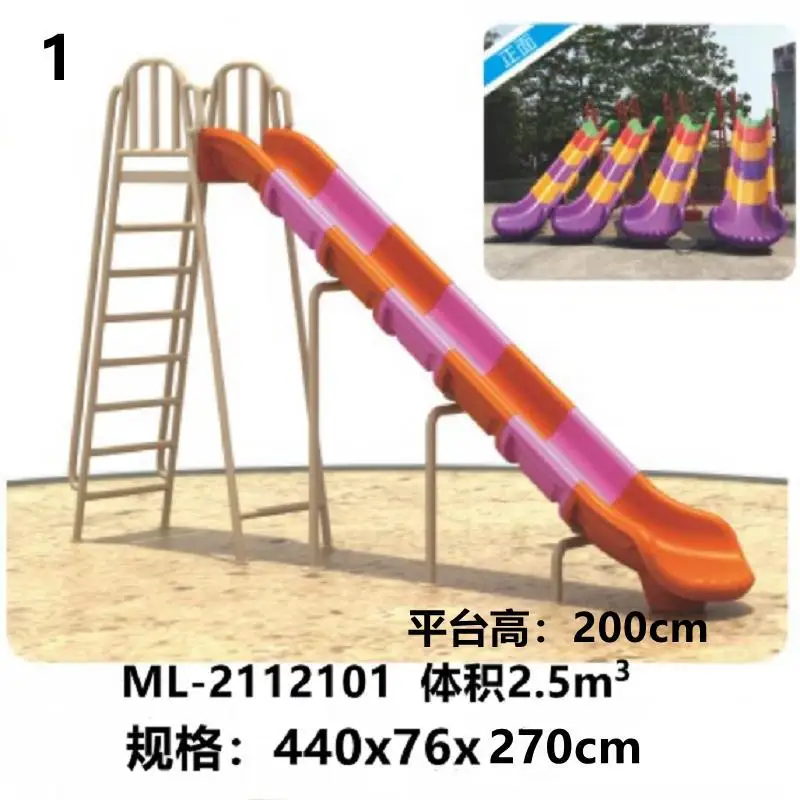Popular School Home Good Quality Commercial Plastic Kids Mini Indoor Playground Slides
Popular School Home Good Quality Commercial Plastic Kids Mini Indoor Playground Slides