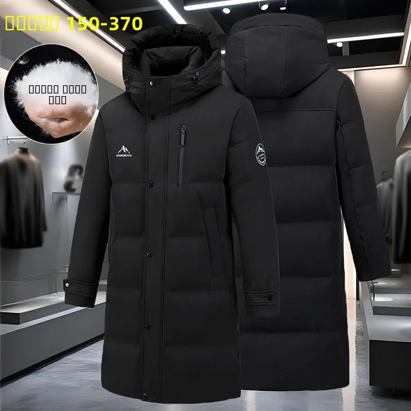 Мужская удлиненная пуховая куртка Extra Large 300 Pou для активного отдыха, устойчивая к холоду, белая, из водонепроницаемой ткани, зимняя одежда
Мужская удлиненная пуховая куртка Extra Large 300 Pou для активного отдыха, устойчивая к холоду, белая, из водонепроницаемой ткани, зимняя одежда