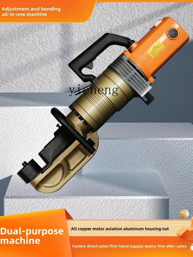 JX Portable Hydraulic Rebar Bending Machine Portable Small Electric Rebar Straightening Machine
JX Portable Hydraulic Rebar Bending Machine Portable Small Electric Rebar Straightening Machine