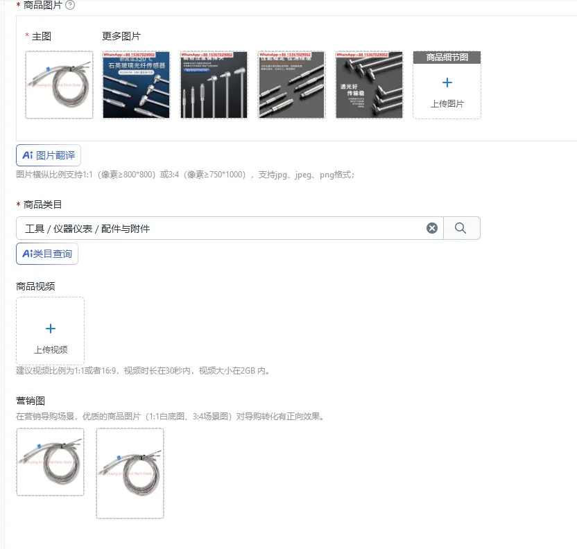1PCS 350 ° C high temperature resistant glass fiber optic sensor 350 ° PG-610 PTG-310 320 PTG-410 420
1PCS 350 ° C high temperature resistant glass fiber optic sensor 350 ° PG-610 PTG-310 320 PTG-410 420