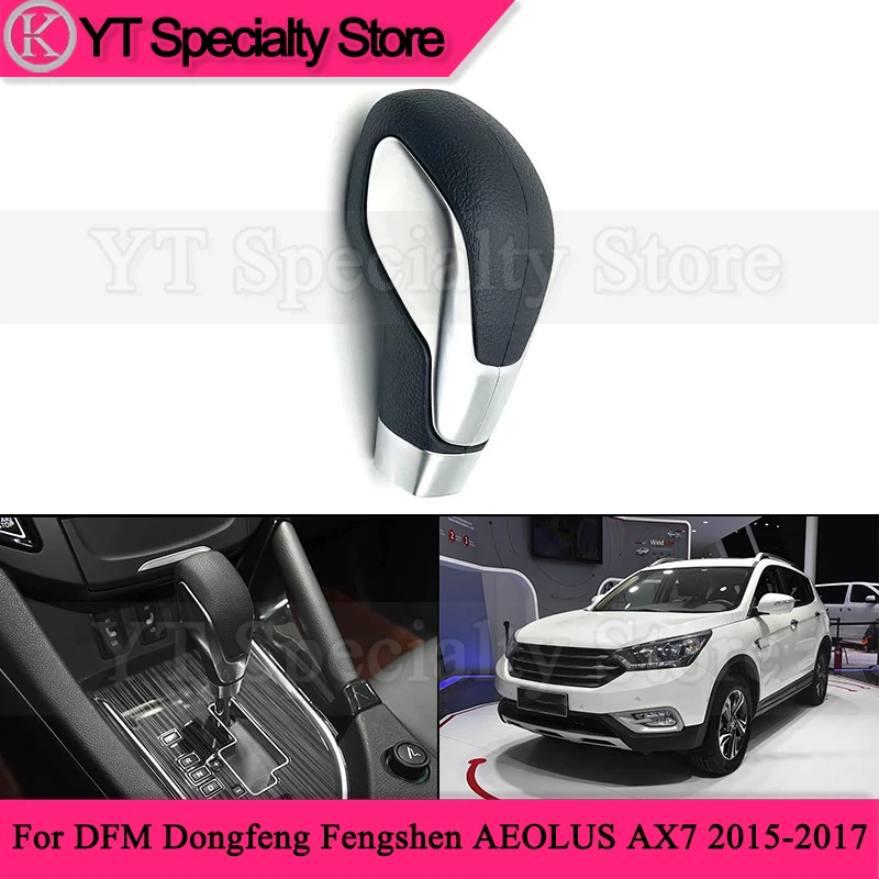 Автомобильный гандбол Kamshing с автоматическим переключением передач для DFM Dongfeng Fengshen AEOLUS AX7 2015-2017, ручка рычага переключения передач 
Автомобильный гандбол Kamshing с автоматическим переключением передач для DFM Dongfeng Fengshen AEOLUS AX7 2015-2017, ручка рычага переключения передач