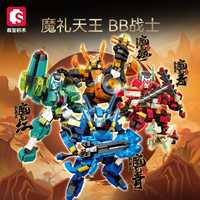 SEMBO Sky Mecha Warrior Transforming Robot King Kong God of War Assembled Model, Boys' Small Particle Building Blocks Set
SEMBO Sky Mecha Warrior Transforming Robot King Kong God of War Assembled Model, Boys' Small Particle Building Blocks Set