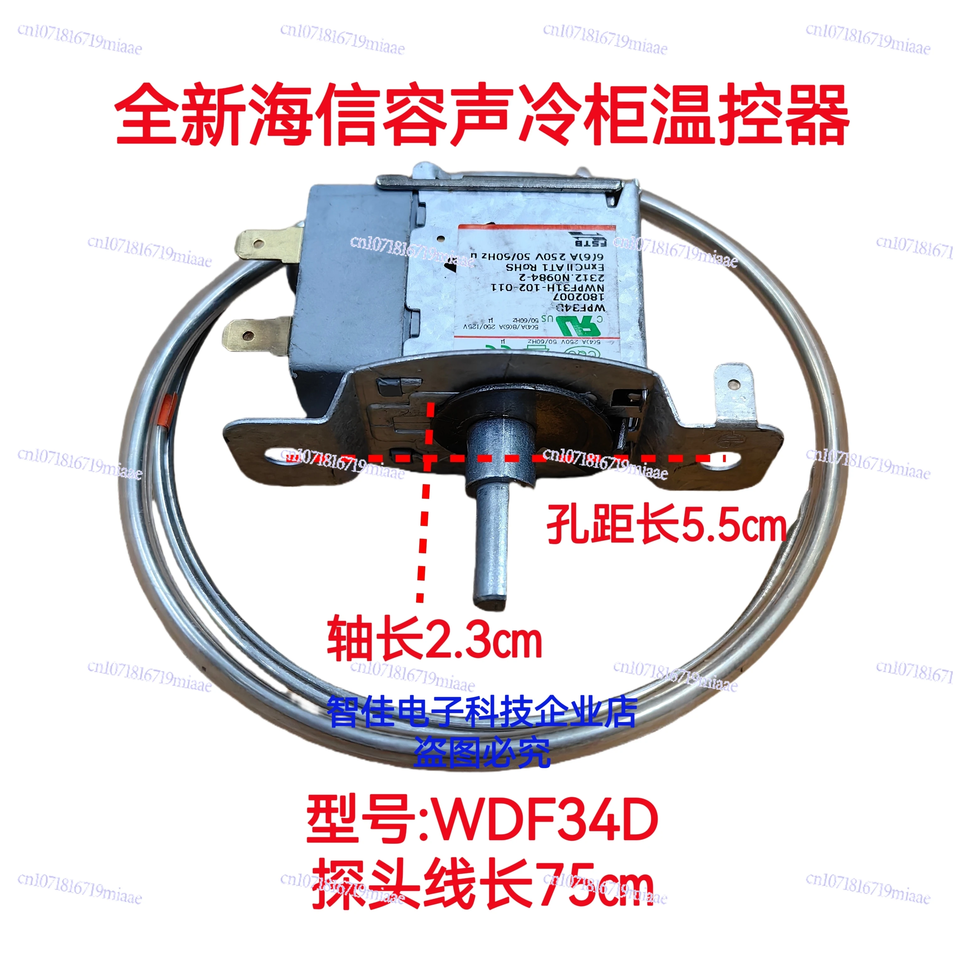 Applicable To Hisense Rongsheng Freezer Thermostat WDF34D Two-pin Freezer Temperature Control Switch, Cable Length 75 Cm
Applicable To Hisense Rongsheng Freezer Thermostat WDF34D Two-pin Freezer Temperature Control Switch, Cable Length 75 Cm